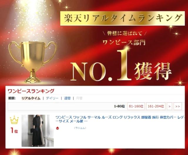【半額クーポン配布中】レディース 女性用 ウィメンズ スカート ワンピース 長袖 ゆったり 妊婦 マタニティ ロング丈 通気性_3