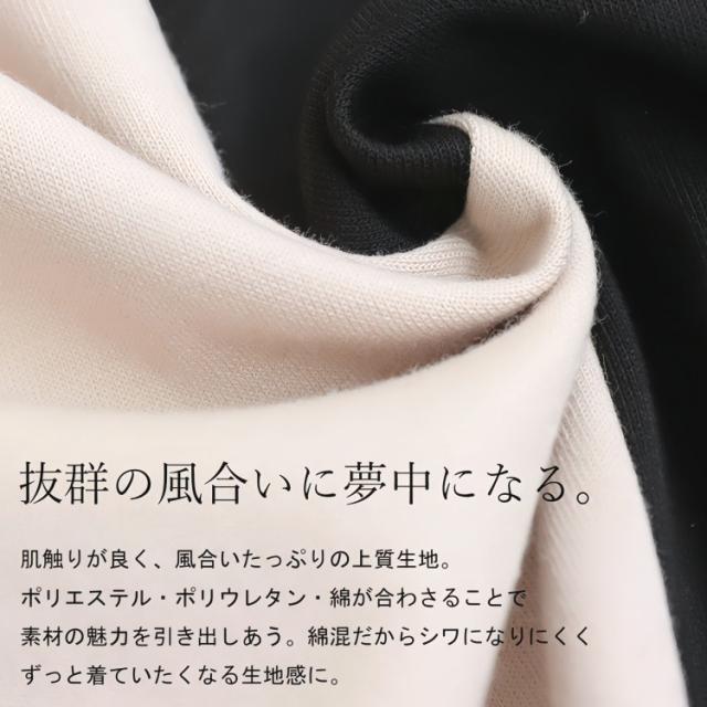 【半額クーポン配布中】レディース 女性用 ウィメンズ スカート ワンピース 長袖 ゆったり 妊婦 マタニティ ロング丈 通気性_5