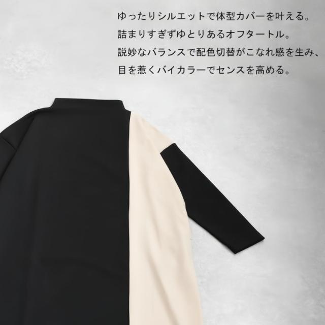 【半額クーポン配布中】レディース 女性用 ウィメンズ スカート ワンピース 長袖 ゆったり 妊婦 マタニティ ロング丈 通気性_6