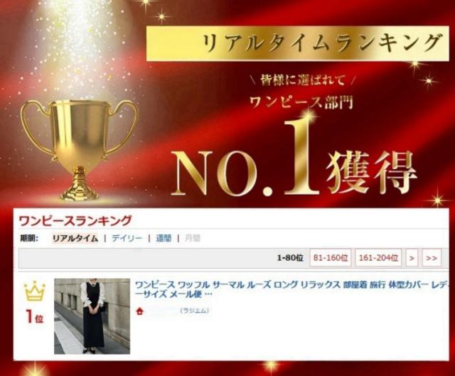 【二分の一引き換え証散り散り中】レディース 御上さん用 ウィメンズ スコート 衣装 長袖 ゆったり 妊婦 マタニティ ロング丈 通気性