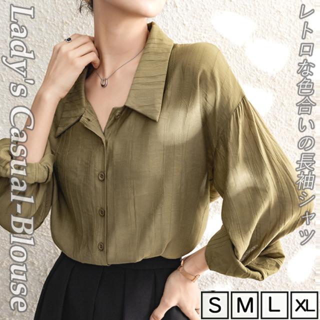 【半額クーポン配布中】レディース 女性用 ウィメンズ トップス シャツ ビジネス 春夏 シンプル オシャレ レース 長袖 7,170円