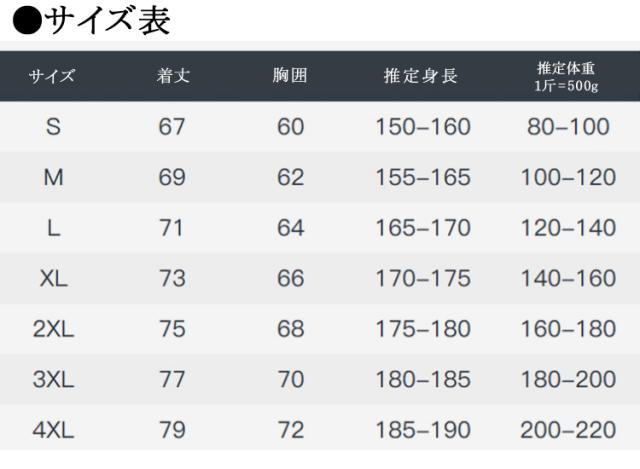 メンズ 男性用 長袖 ジャケット パーカー ストリート 春物 夏物 秋物 春夏 春秋 運動用 アウター トップス 通気性 肌触り_2