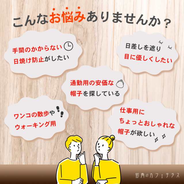 最安値★キャップ　絞り染め　カラフル　男性　女性　日焼け止め　オールシーズン