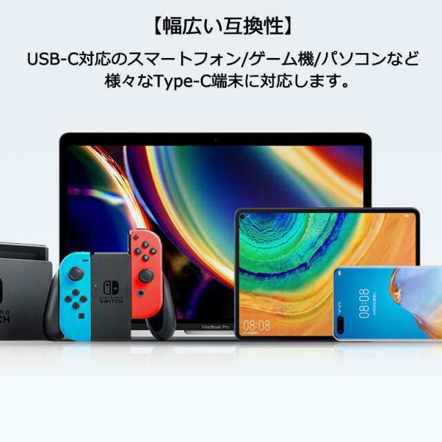 L字 0.5m USB Type C 延長ケーブル 100W 5A PD対応 急速充電 USB 3.1 Gen2 10Gbps データ転送 4K/60Hz  映像出力 タイプC 充電ケーブル 延の通販はau PAY マーケット - エスワールド