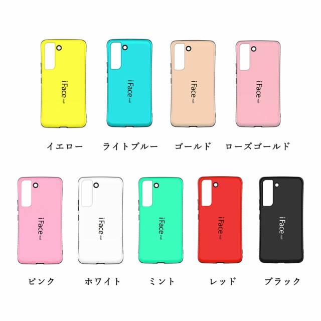 iFace mall ケース Galaxy S22 SCG13 SC-51C カバー ギャラクシー