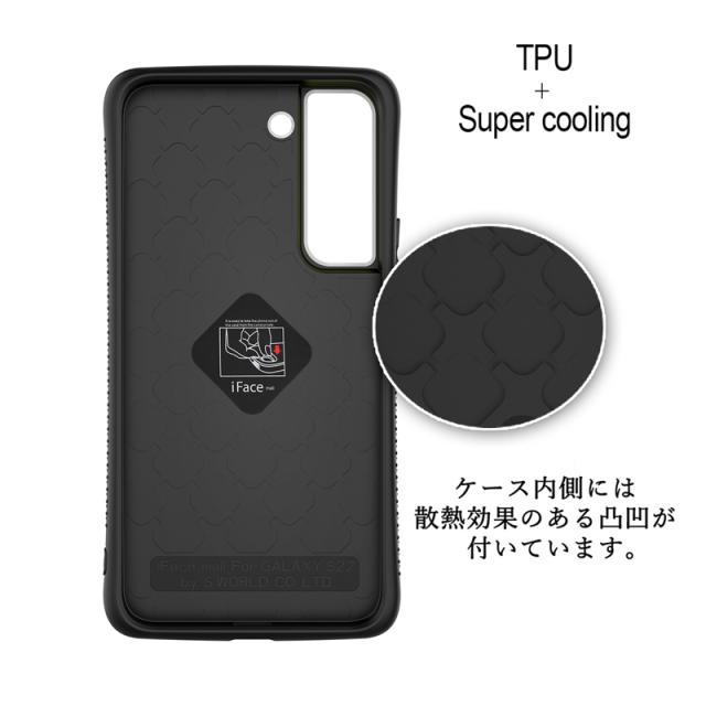Samsung Galaxy S22 Ultra 本体 iFaceケース付き iFace mall ケース
