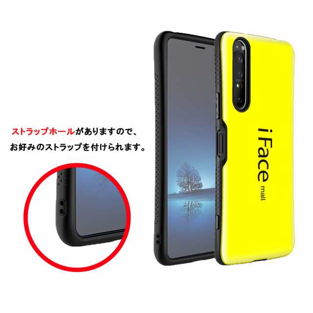 iFace mall ケース Xperia 1 ii マーク2 ケース SO-51A SOG01 カバー ...