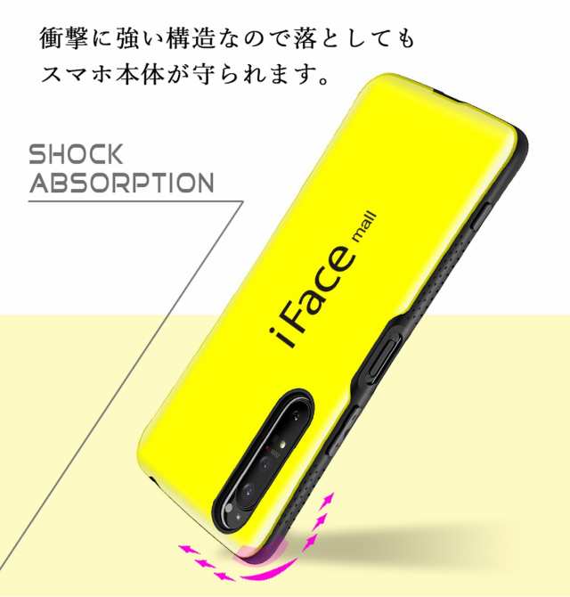 iFace mall ケース Xperia 1 ii マーク2 ケース SO-51A SOG01 カバー