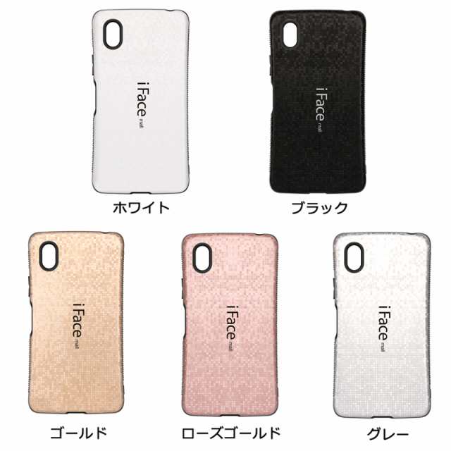 モザイク版】 iFace mall ケース【ホールドリング セット】Xperia Ace