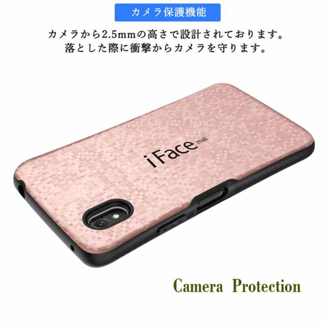 モザイク版】 iFace mall ケース【ホールドリング セット】Xperia Ace