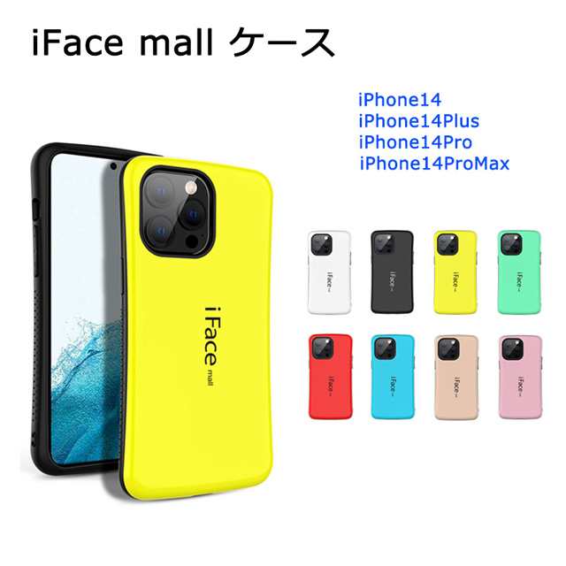 iFace mall ケース iPhone14 iPhone14Plus iPhone14Pro iPhone14ProMax