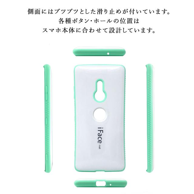 ホワイト版】【強化ガラス付き】iFace mall ケース iPhone SE(第2世代