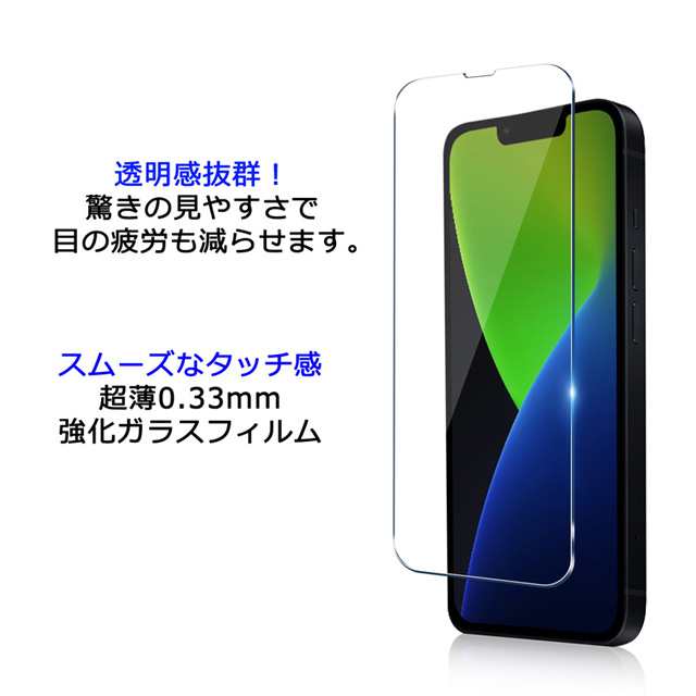 捧呈 iPhone 14Pro 14ProMax カメラ ガラス フィルム 2枚セット