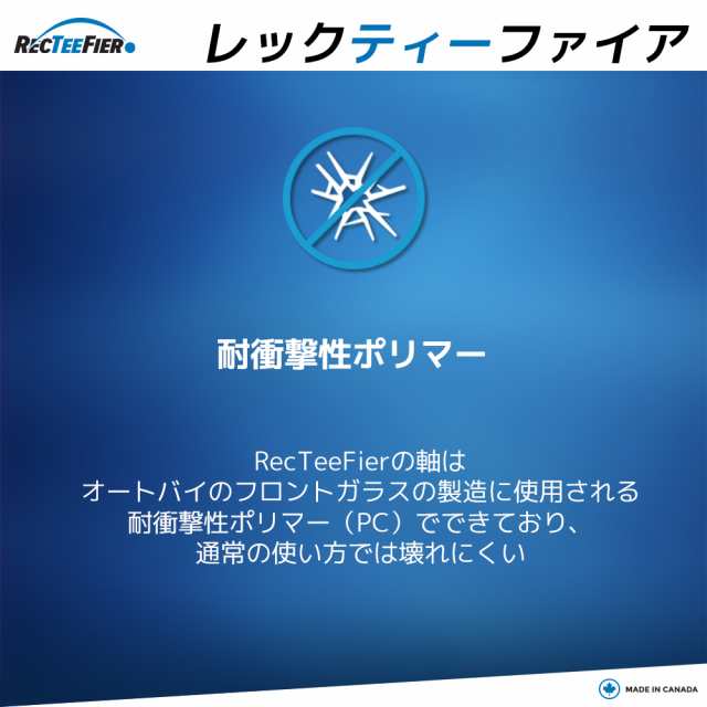 ゴルフ ティー ノンスライスティー 曲がらない 2個セット RecTeeFierの