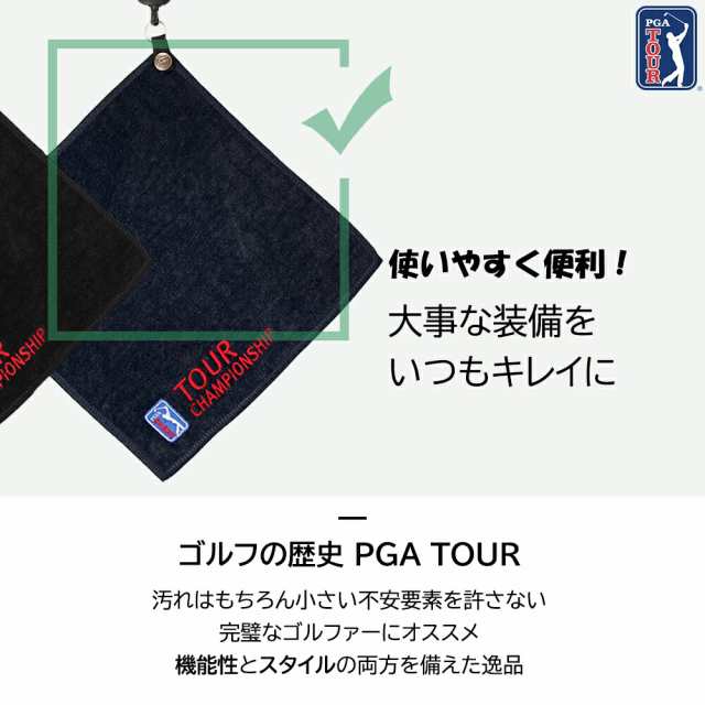 PGA TOUR正規品] リールクリーナータオル reel cleaner towel ゴルフ クリーナー 伸縮 ブラック ネイビー  アイアンクリーナー シャフトの通販はau PAY マーケット - スマートワイド au PAY マーケット店