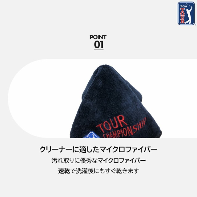 PGA TOUR正規品] リールクリーナータオル reel cleaner towel ゴルフ クリーナー 伸縮 ブラック ネイビー  アイアンクリーナー シャフトの通販はau PAY マーケット - スマートワイド au PAY マーケット店