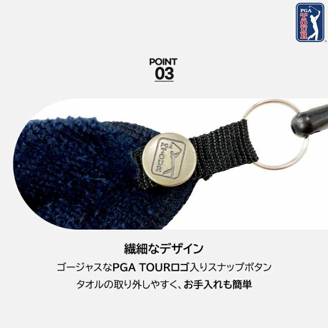 PGA TOUR正規品] リールクリーナータオル reel cleaner towel ゴルフ クリーナー 伸縮 ブラック ネイビー  アイアンクリーナー シャフトの通販はau PAY マーケット - スマートワイド au PAY マーケット店