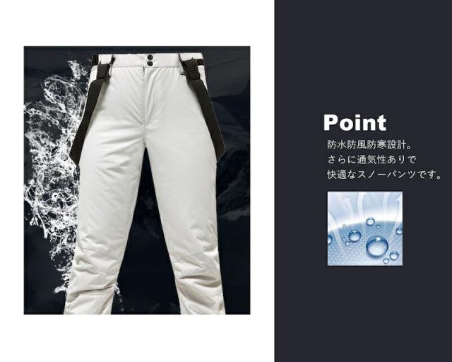 先行販売【スノーウェア ロングズボン ユニセックス 6カラー×6