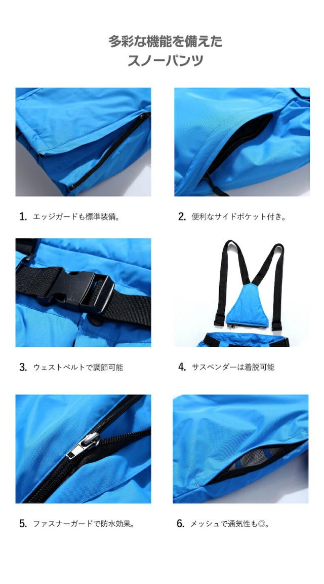 先行販売【スノーウェア ロングズボン ユニセックス 6カラー×6