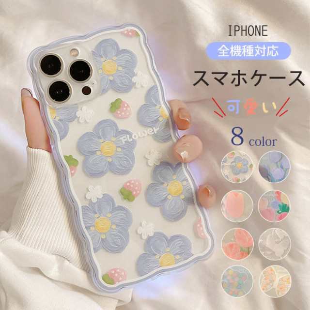 iPhone14スマホケース 可愛い スマホカバー クリアハードケース iphone14 iphone12 ケース iphone8 ケース  iphone se3 ケース iPhone13 ｜au PAY マーケット