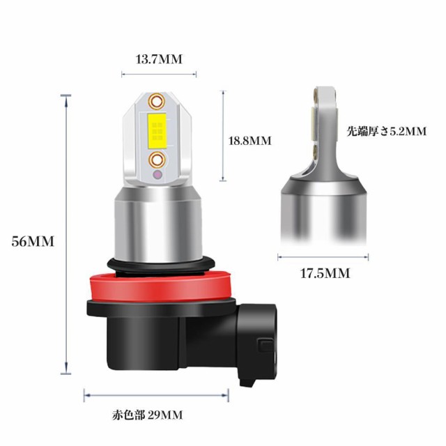 C171 H8 H9 H11 白光 ヘッドライト フォグランプ 80W 6000K 多用途 LED ...