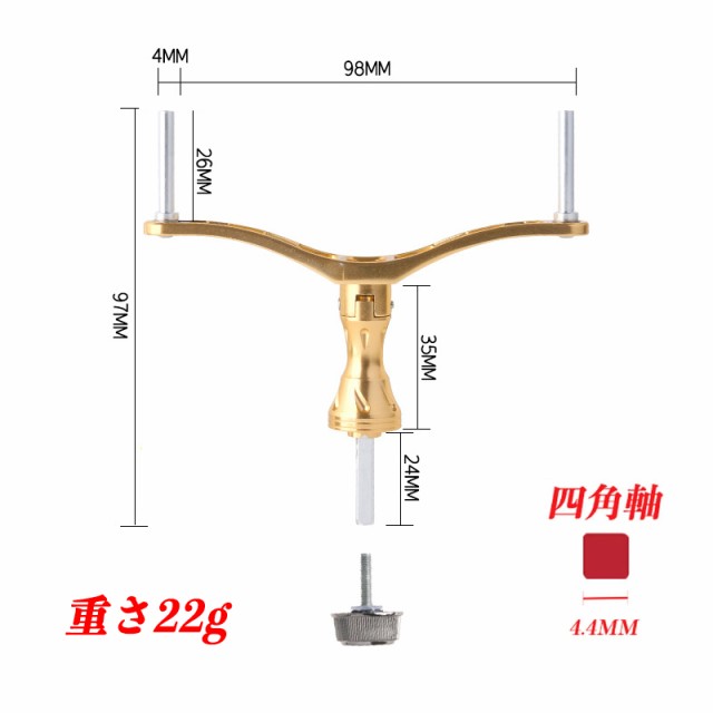 YU283 四角固定 スピニングリールハンドル ロッカーアーム 金属 ハンドル アーム メタル CNC加工 カスタムパーツ For シマノ  NASCI、SAHA｜au PAY マーケット