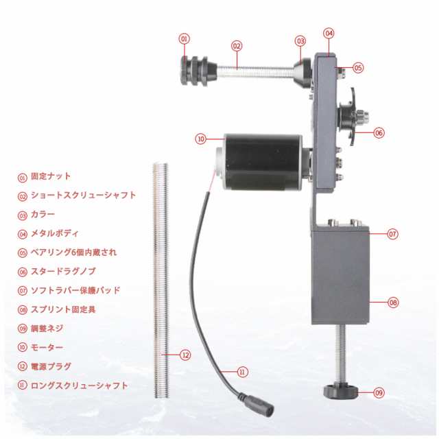 電動式 釣りライン巻き ラインワインダー 巻き取り機 釣り糸スプーラー 