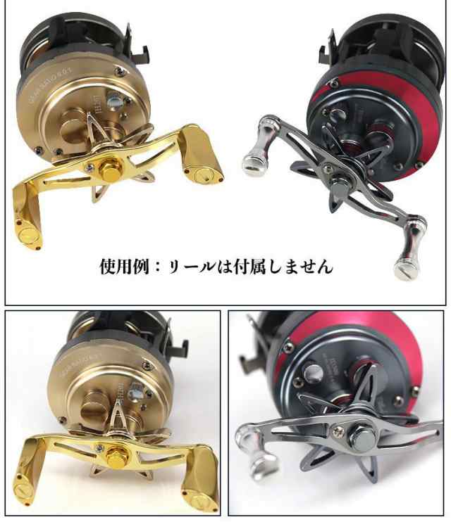 リール パーツ ベイトリール ハンドル 85mm クランク アルミ合金 シマノ Shimano ダイワ Daiwa アブガルシア Abu Garcia  カスタムパーツ ｜au PAY マーケット