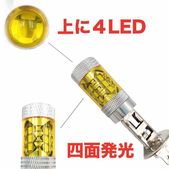 車検対応 LED ヘッドライト フォグランプ H1 H3 H7 H8 H9 H11 80W ...