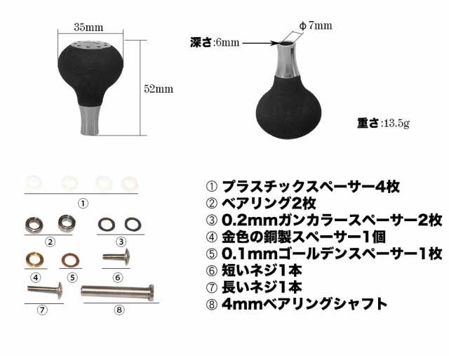 YU270G (金色) シマノ用 ダイワ用 EVA製 35MM ノブ