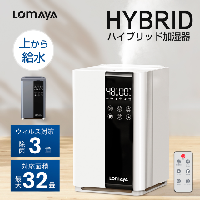 コロナ(CORONA) UF-HV104R(W) (ホワイト) ハイブリッド式 加湿器