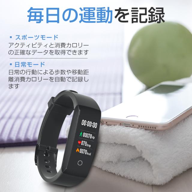 2020新版 スマートウォッチ 活動量計 心拍計 スマートブレスレット 楽天市場】スマートウォッチ スマートブレスレット スポーツ