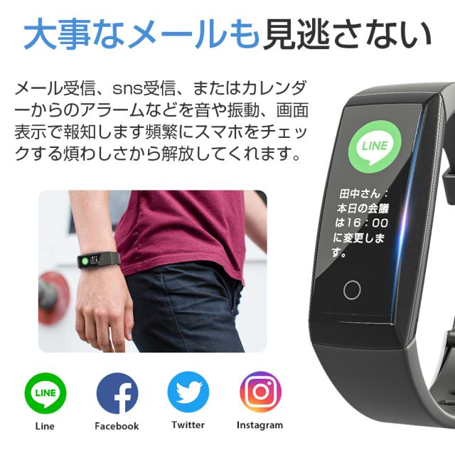 itDEAL スマートウォッチ W8XK iphone対応 android対応 line対応 活動 