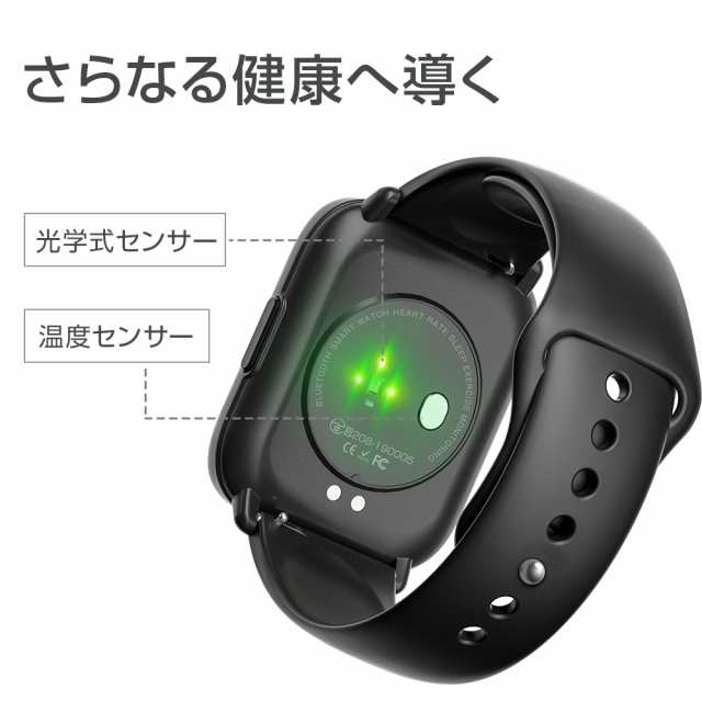 ❤️大特価❤️スマートウォッチ 皮膚温変動測定 心拍 歩数 血中酸素 ブラック