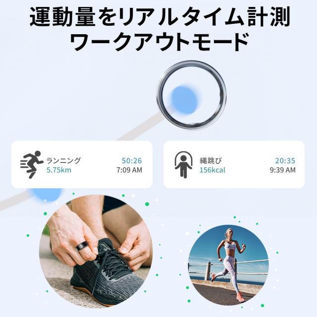 新登場】スマートリング 健康管理 活動量計 睡眠記録 運動記録 血中