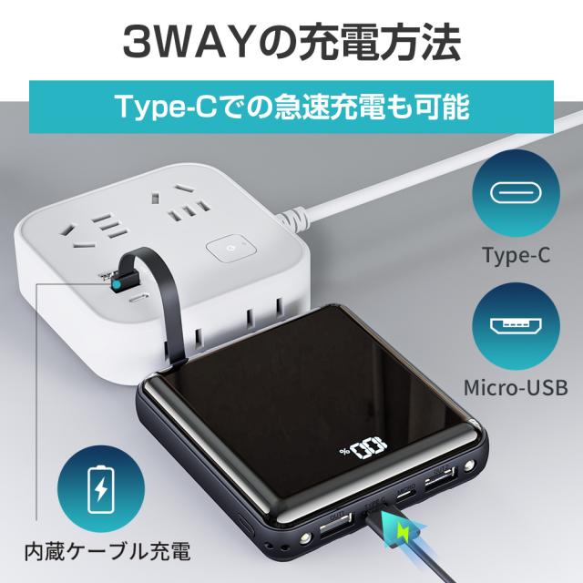 ワイヤレスモバイルバッテリー 急速充電 4個セット Type-C Amazon.co.jp: モバイルバッテリー MFi認証 【2024初登場 & 4ケーブル