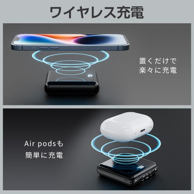ワイヤレス充電対応」モバイルバッテリー Q8 20800mAh 4種類ケーブル