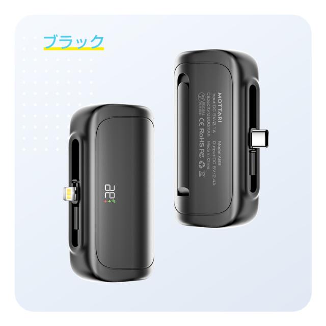 モバイルバッテリー 楽天市場】HIDISC 世界最小クラス 10000mAh モバイルバッテリー