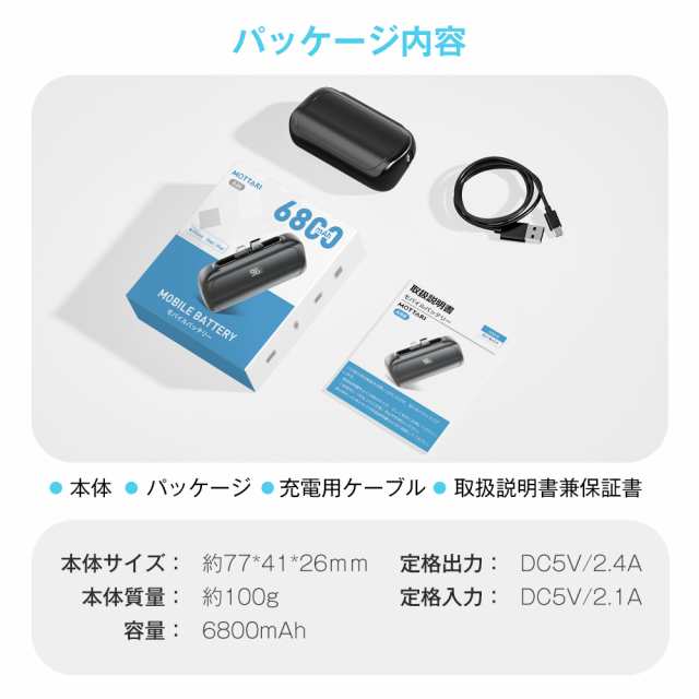 Amazon | モバイルバッテリー 大容量 50000mAh大容量 モバイル