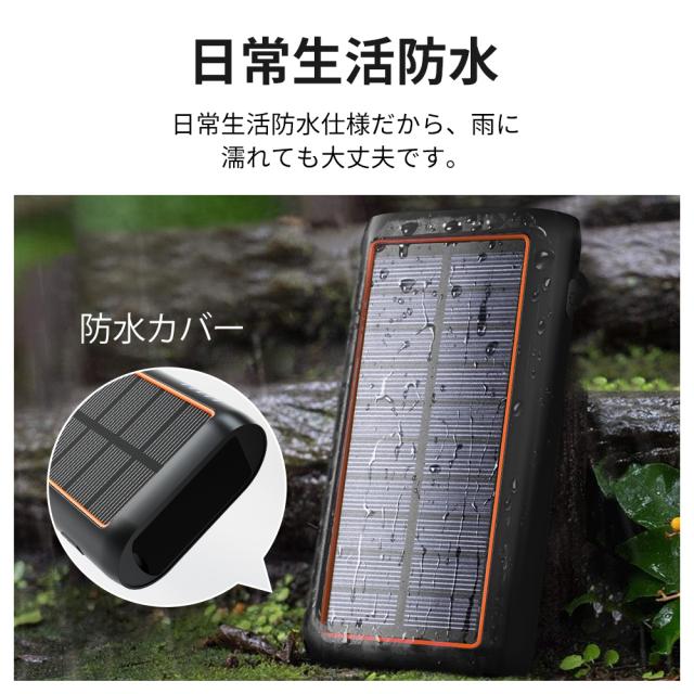 最新型 ソーラーモバイルバッテリー 61200mAh 超大容量 3.0A急速充電 5