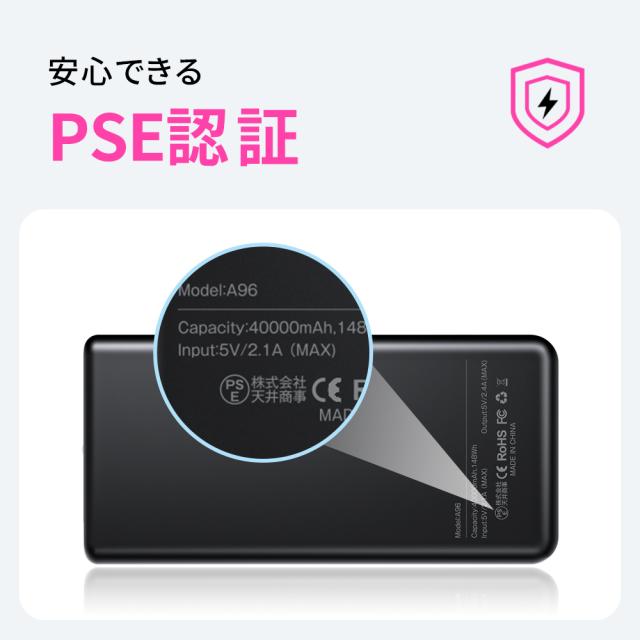 モバイルバッテリー A96 大容量 40000mAh 2.4A 急速充電 Type-C出入力