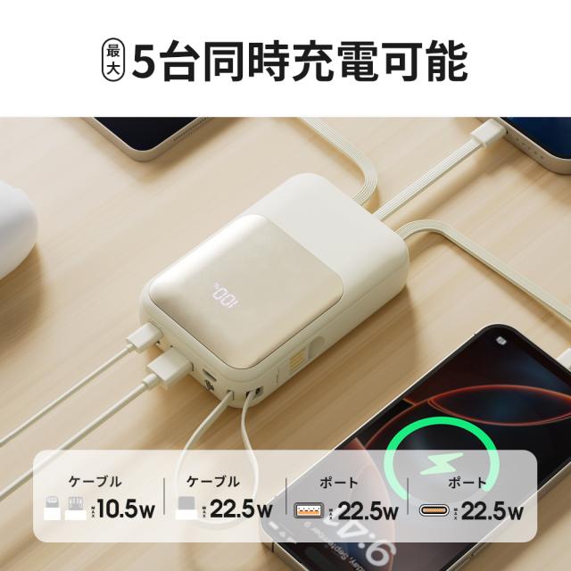 モバイルバッテリー 大容量 23600mAh PD22.5W 急速充電 Type-C出入力 4