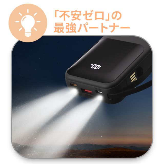 モバイルバッテリー 大容量 23600mAh PD22.5W 急速充電 Type-C出入力 4