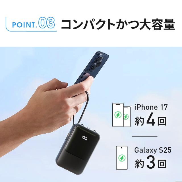 モバイルバッテリー 大容量 23600mAh PD22.5W 急速充電 Type-C出入力 4