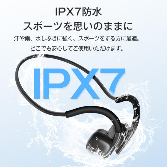 最新型骨伝導イヤホン Bluetooth5.3 ワイヤレスイヤホン 耳掛け