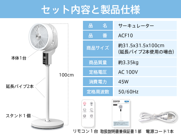 AI搭載】サーキュレーター 扇風機 3D自動首振り 360°パワフル