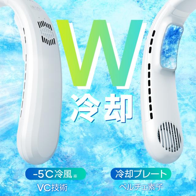 首掛け扇風機 F15 冷感マイナスイオン 除菌 空気浄化 ひんやり ネック