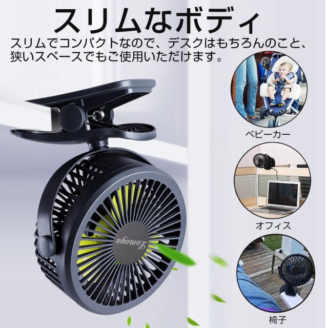 扇風機 卓上 クリップ式扇風機 2WAY給電 3段階風量調節 USB