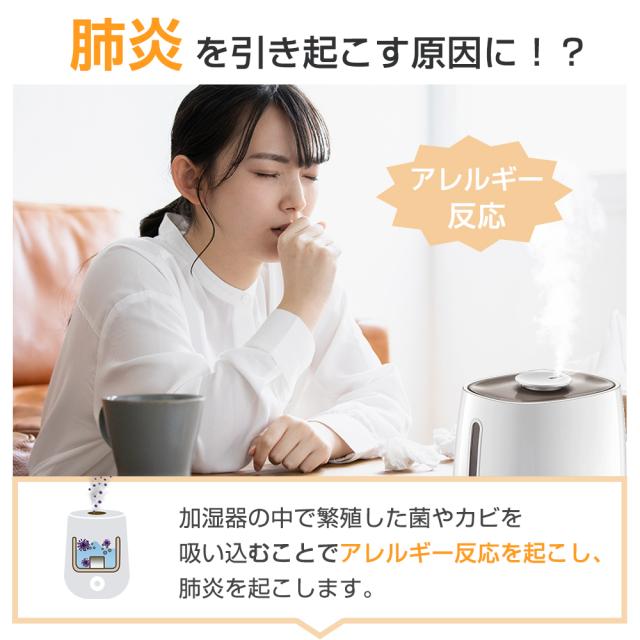最新モデル加湿器ポンプ式 ハイブリッド加湿器 5L 61時間連続運転 超