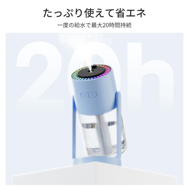 加湿器 卓上 X08 次亜塩素酸水対応 280ml 超音波 アロマ対応 星空